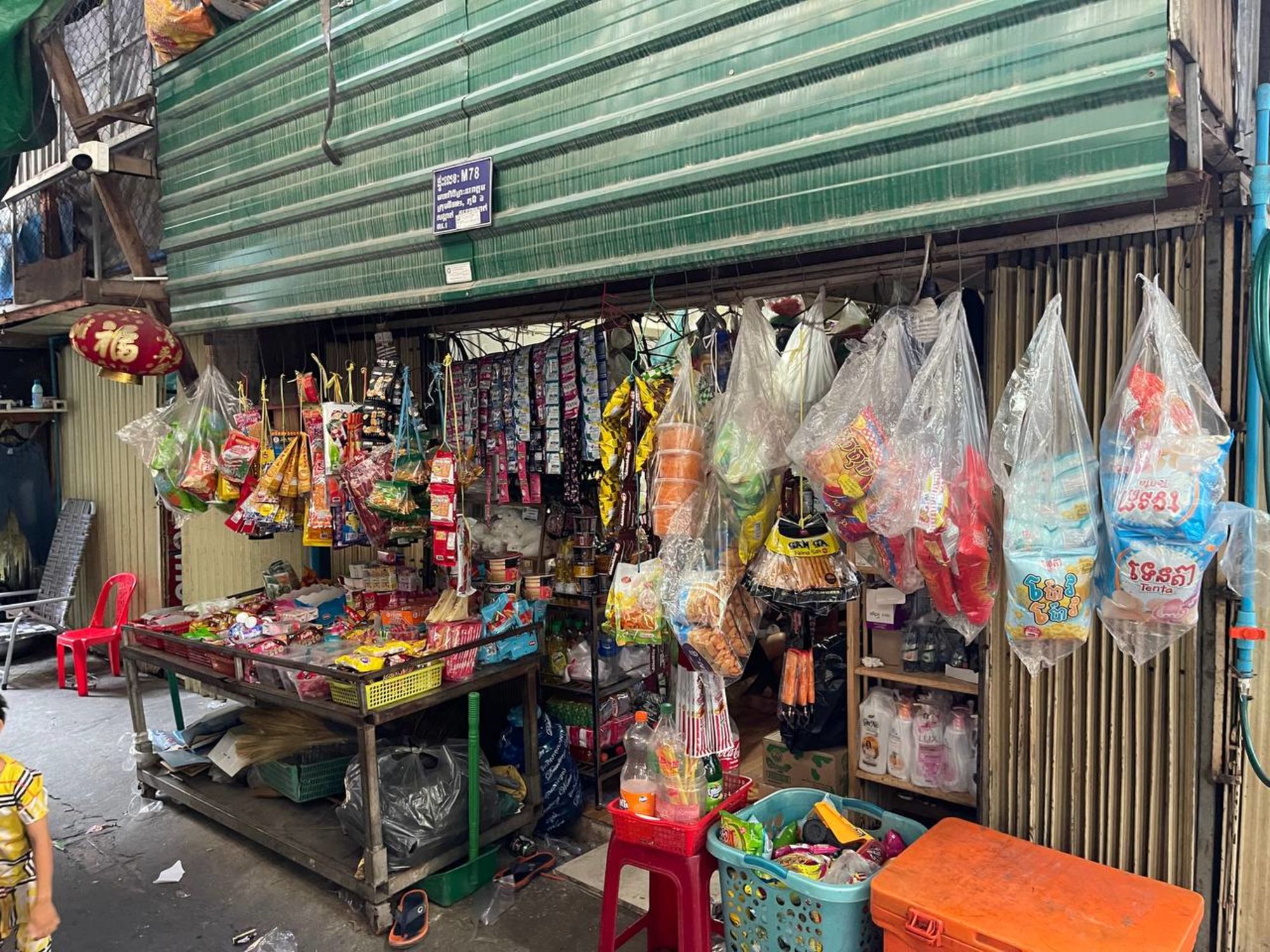 Kontrastreiches Phnom Penh: Kiosk