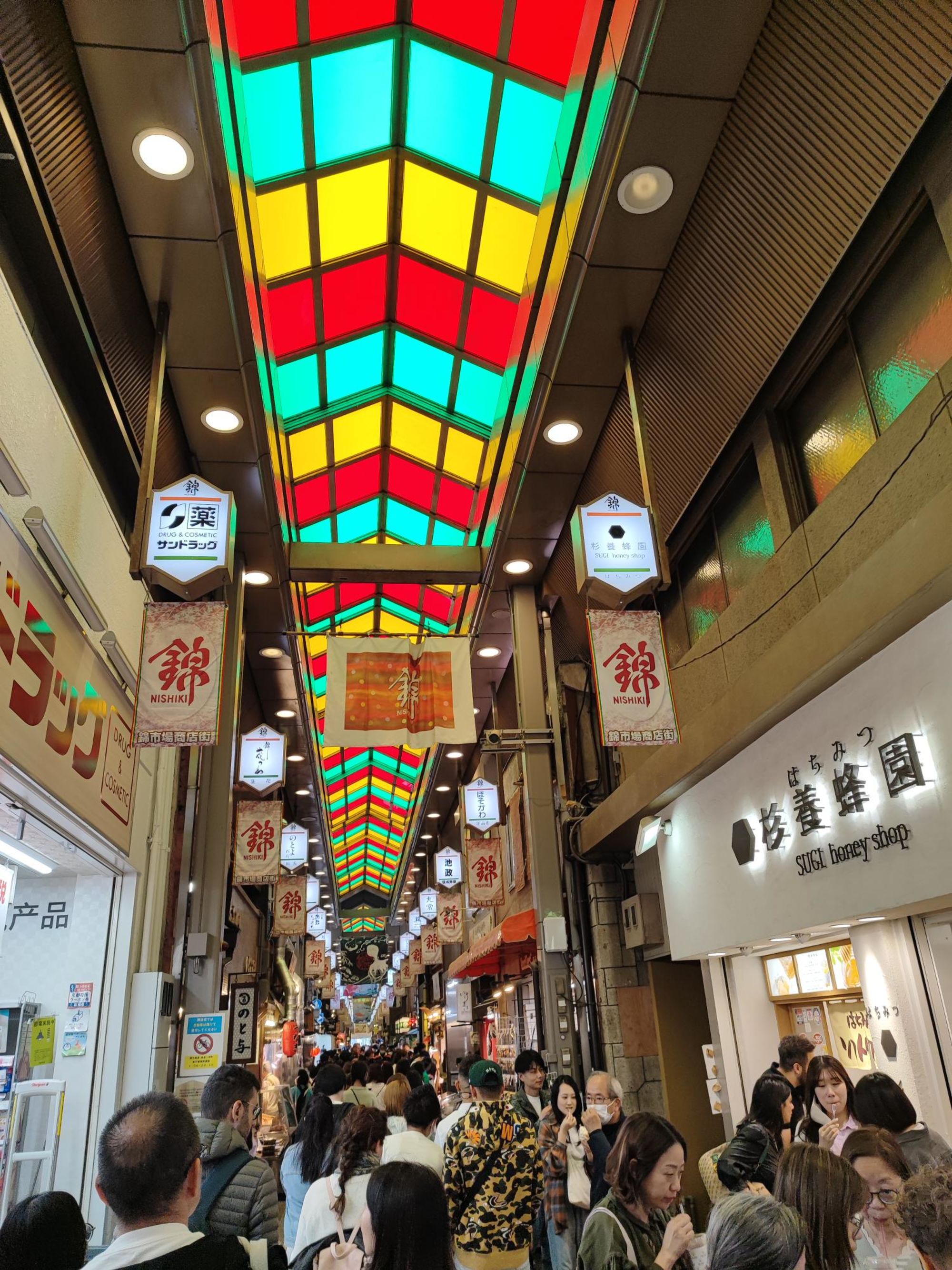 Kulinarisches Kyoto: Nishiki Market in Kyoto