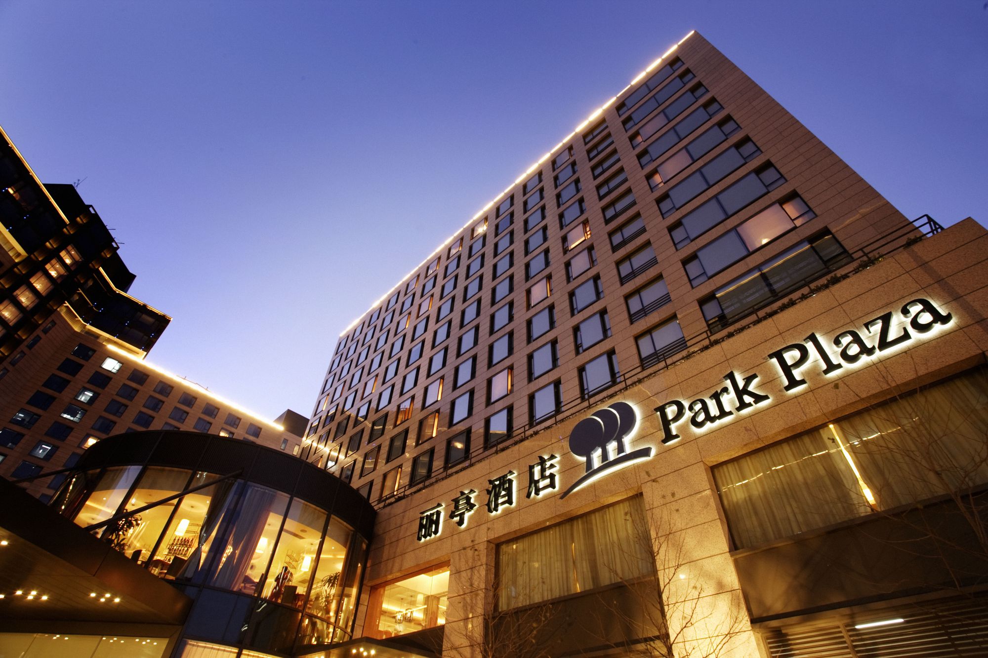 Park Plaza Beijing Wangfujing in Peking: Exterior