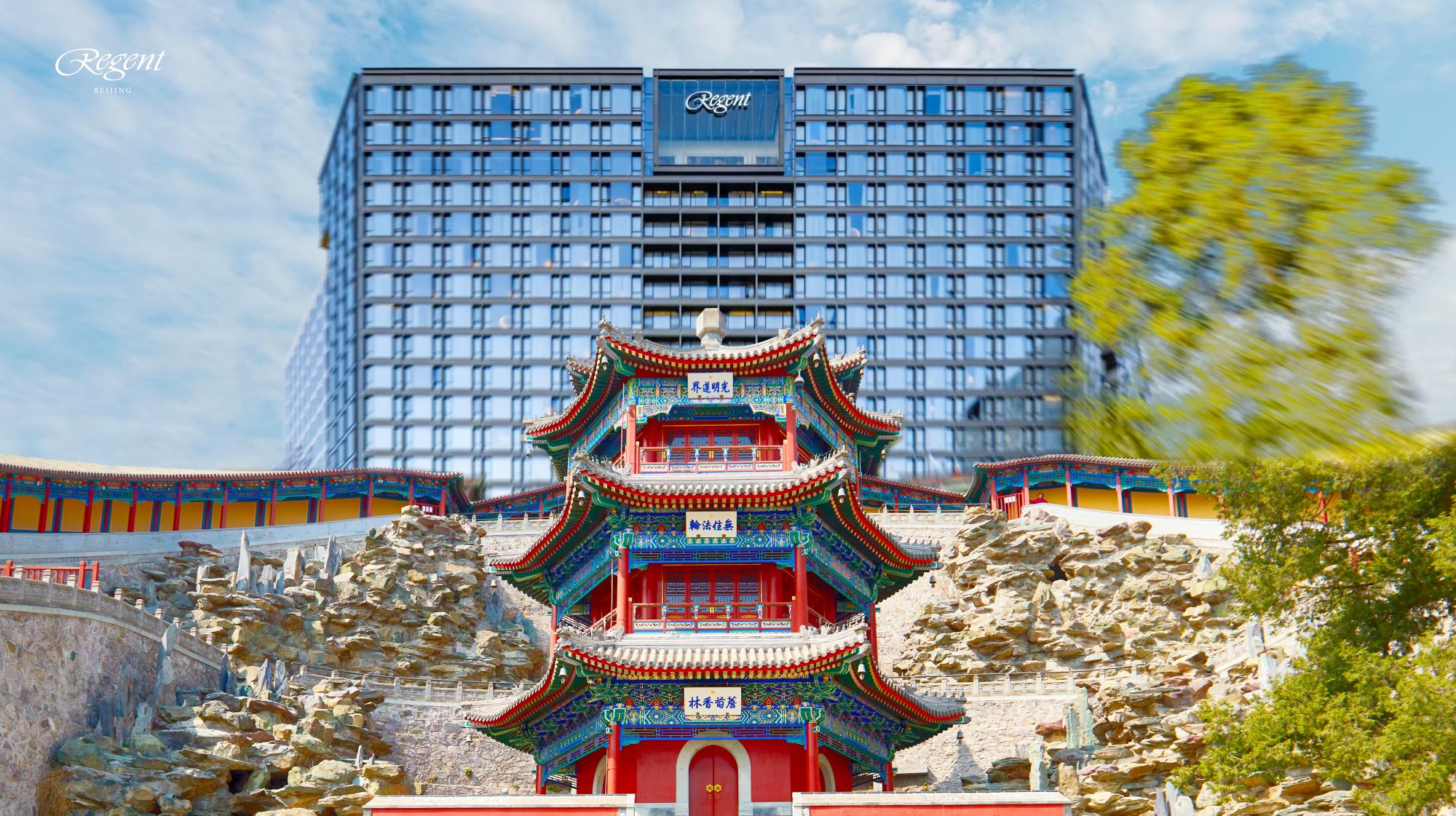 Regent Beijing in Peking: Hotel and surroundings