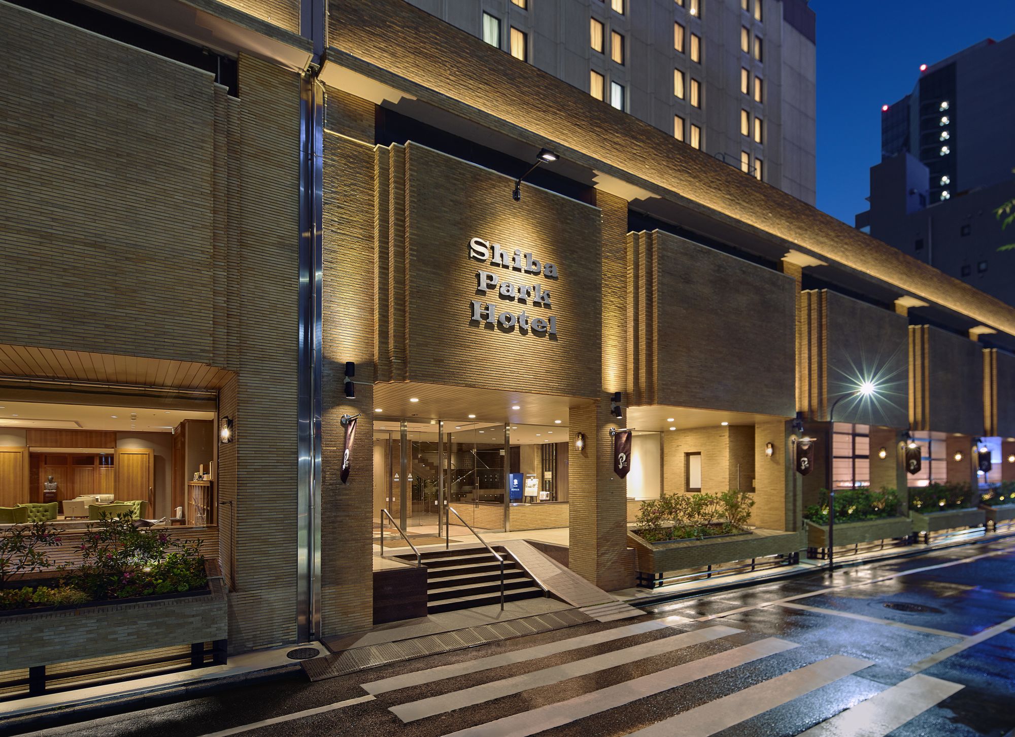 Shiba Park Hotel à Tokyo: Shiba Park Hotel outside