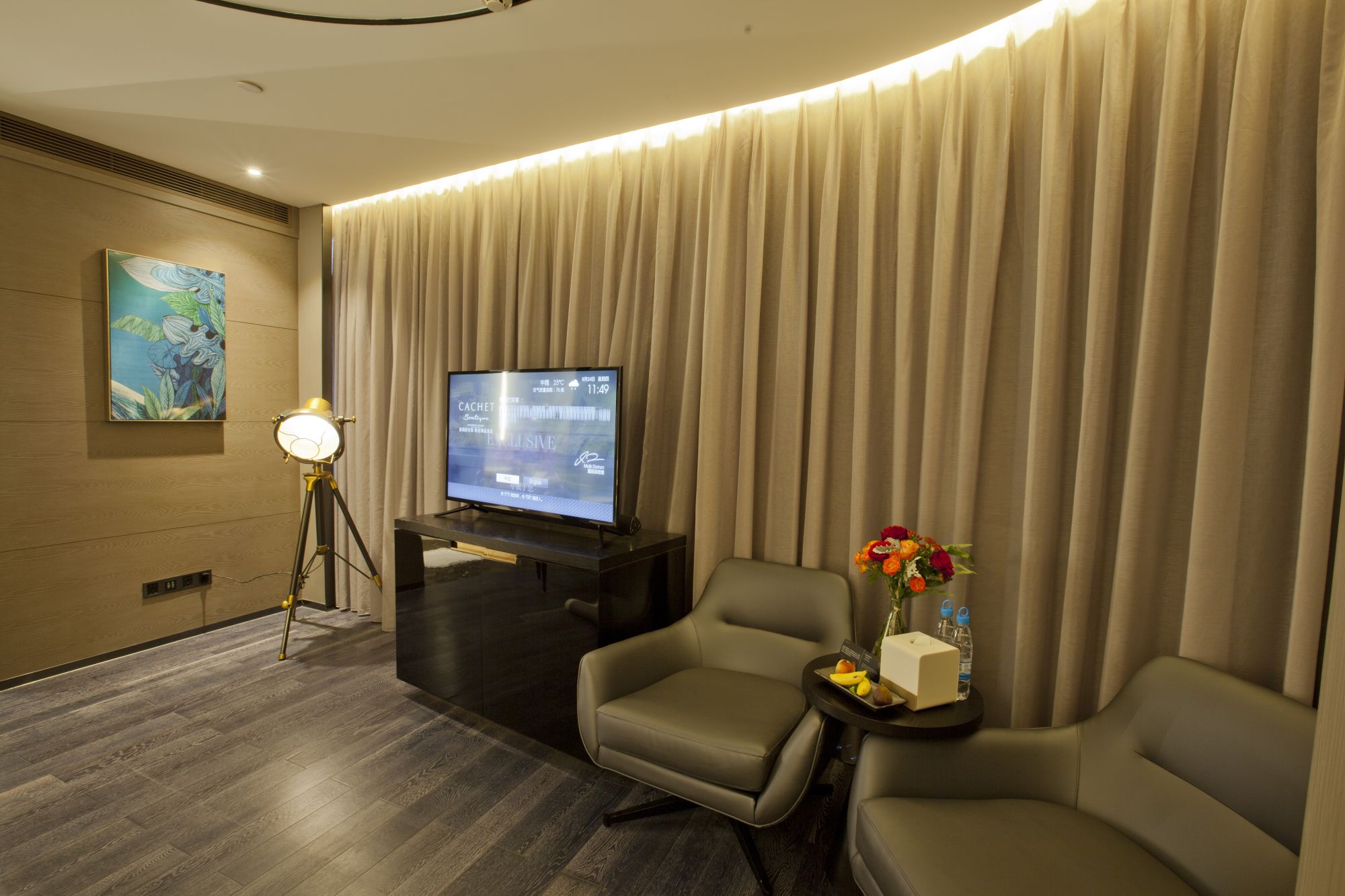 Cachet Boutique Kunming Artime: Vogue Studio