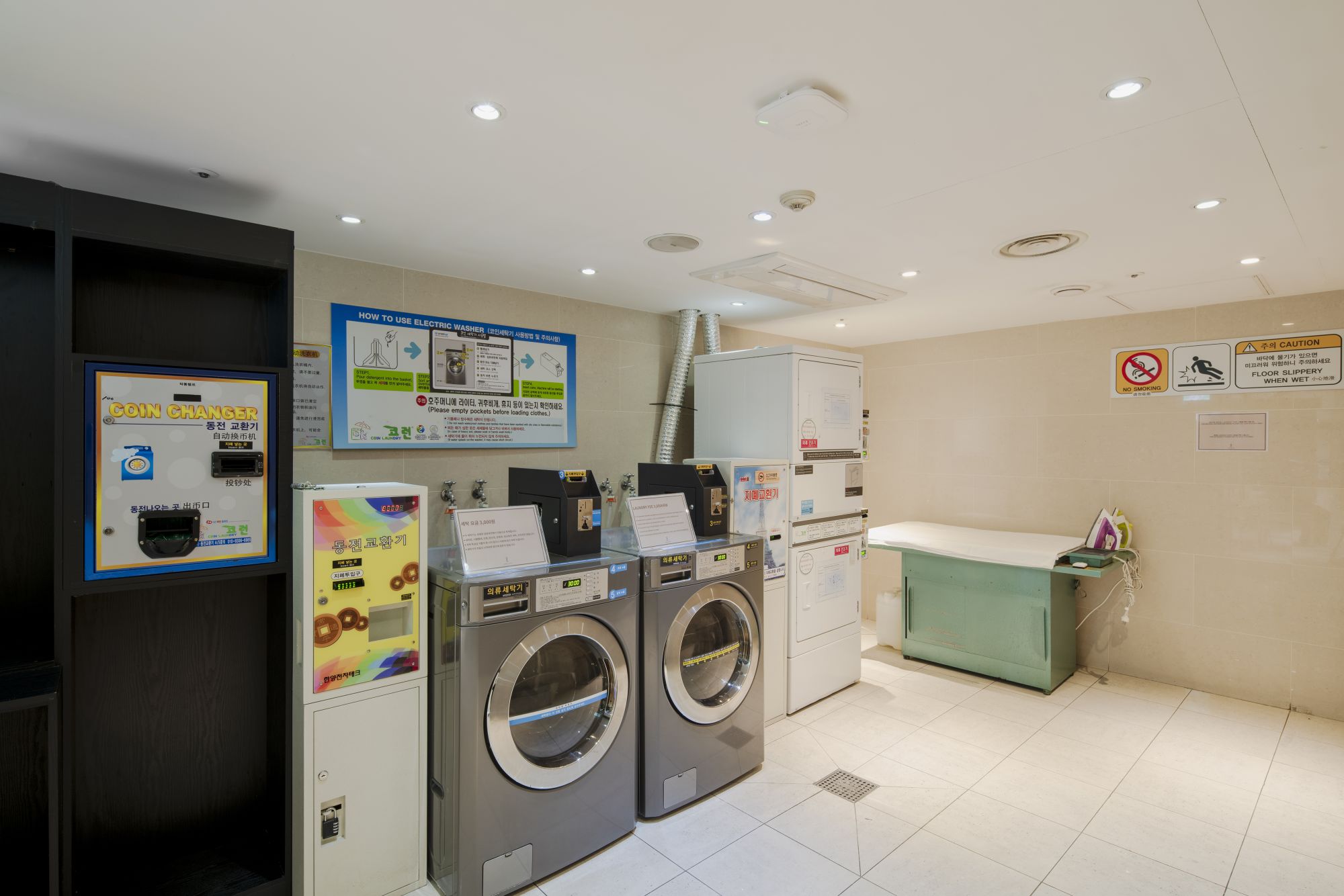 Amid Hotel Seoul à Séoul: Laundry room