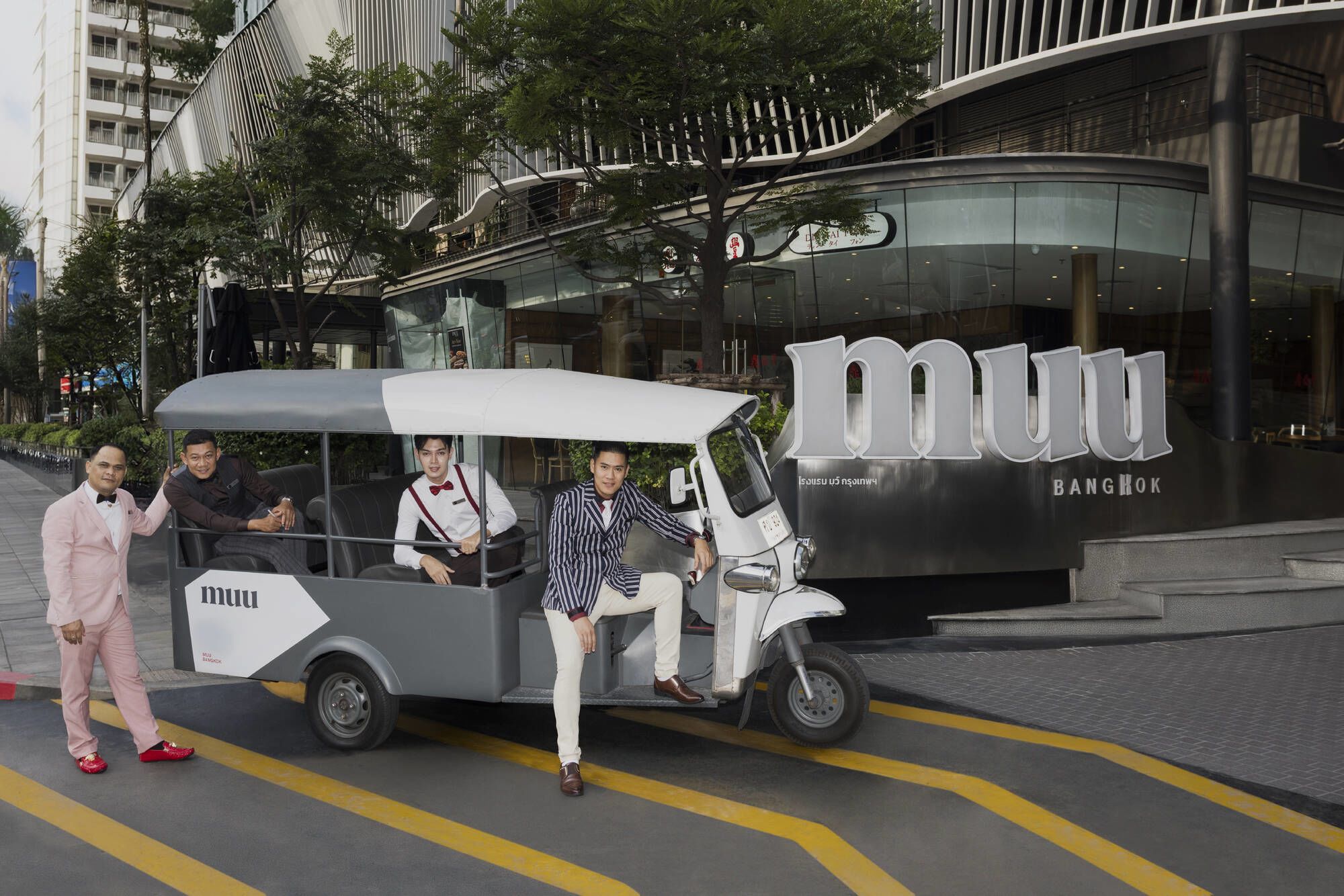 MUU Bangkok: MUU Concierge