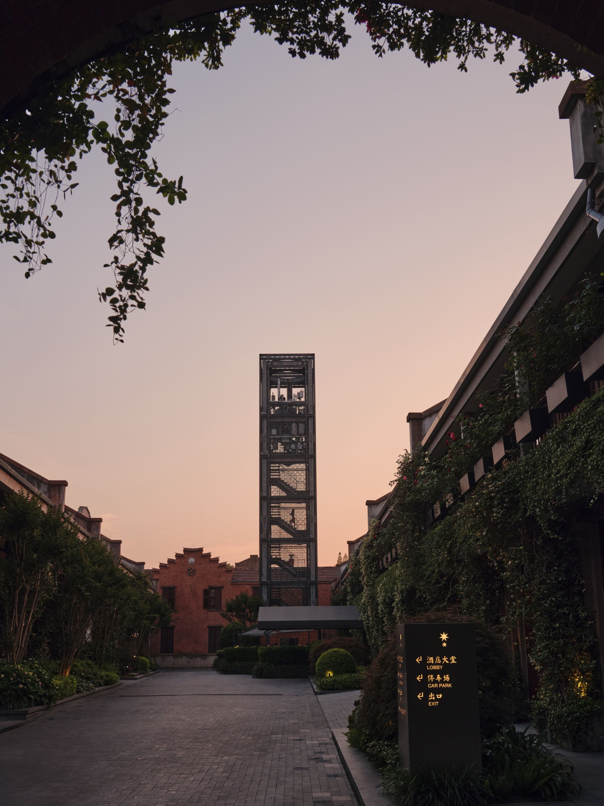 Capella Shanghai: Hotel Courtyard