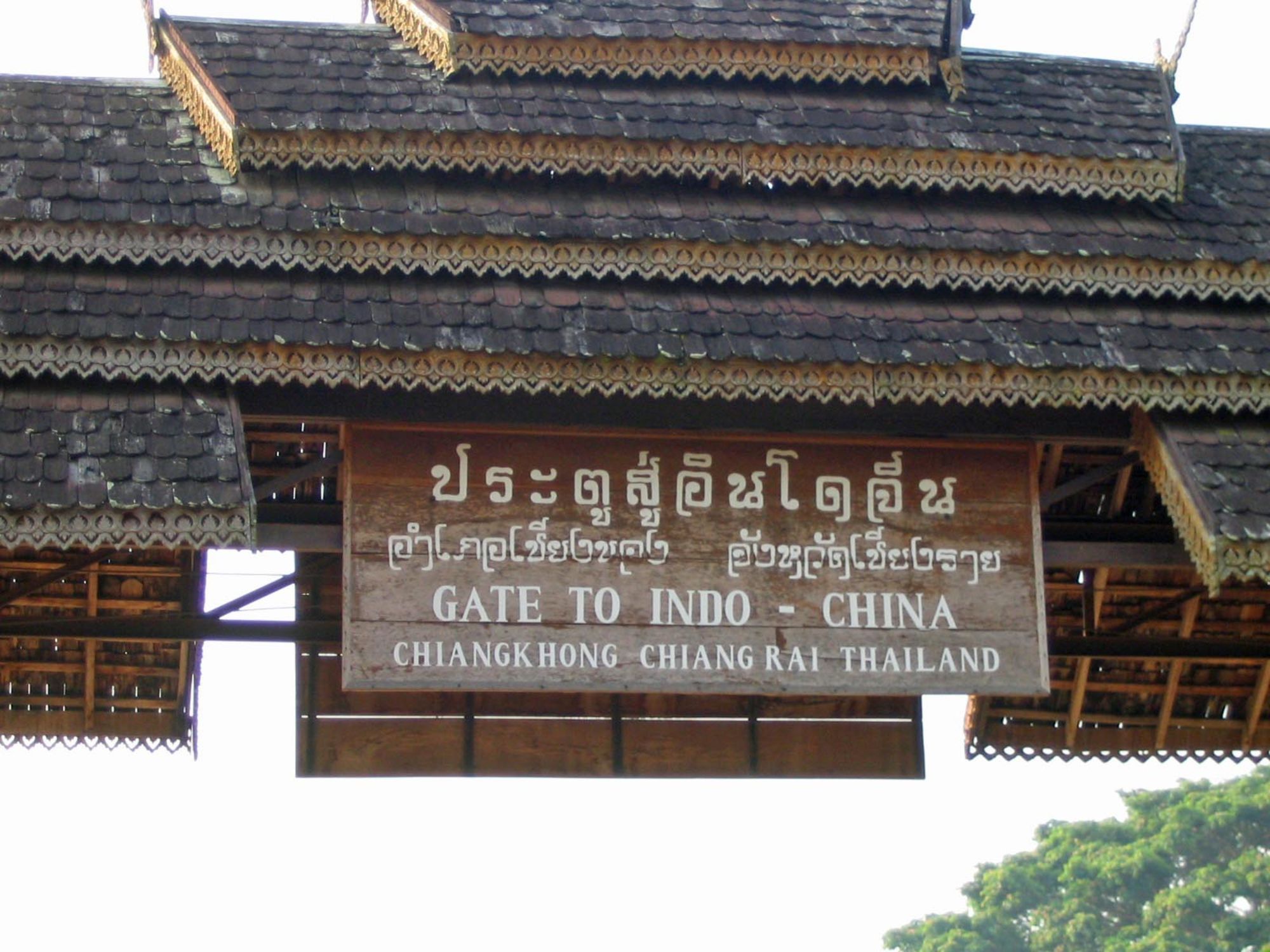 Au fil du Mékong cap sur Luang Prabang de Chiang Mai: Chiang Khong: Border Thailand Laos
