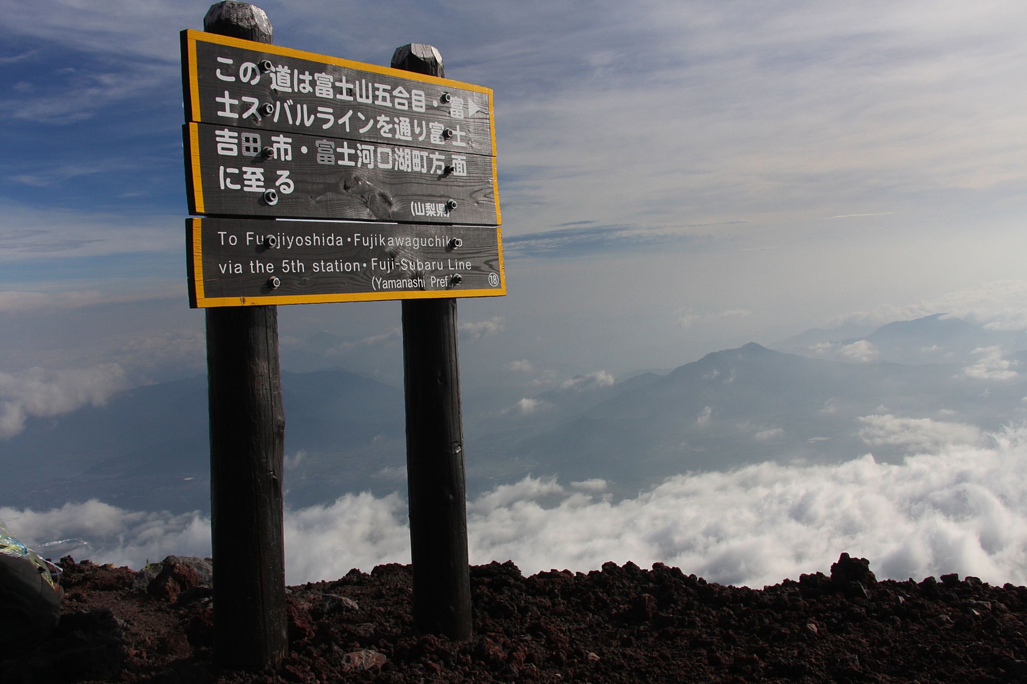 Trekking au Mont Fuji (groupe, basse saison) de Tokyo: Trekking Mt. Fuji
