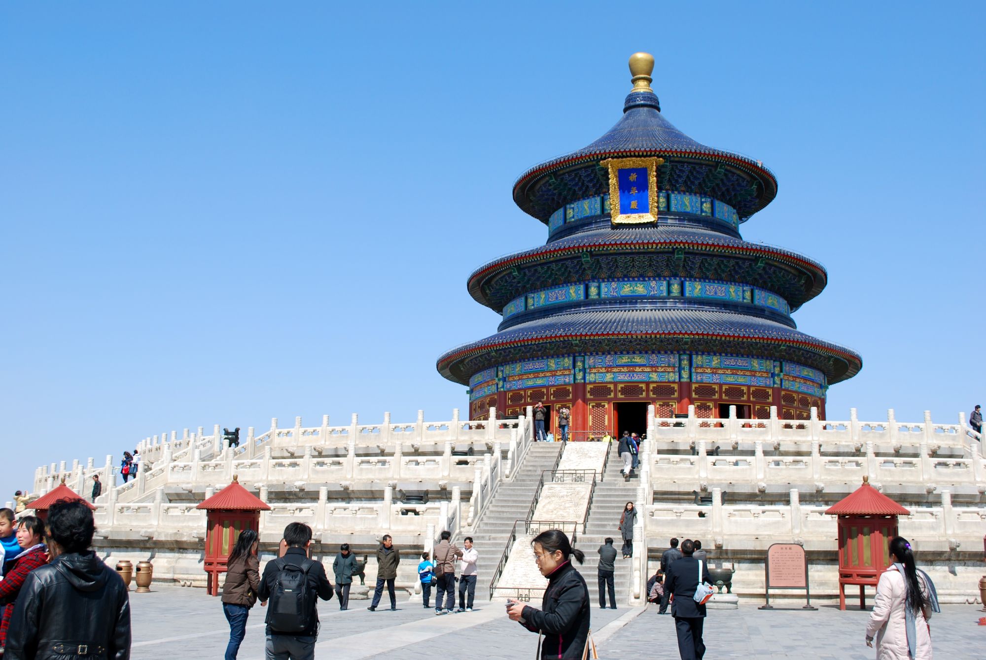 Les hauts lieux de la Chine de Pékin: Beijing Temple of Heaven