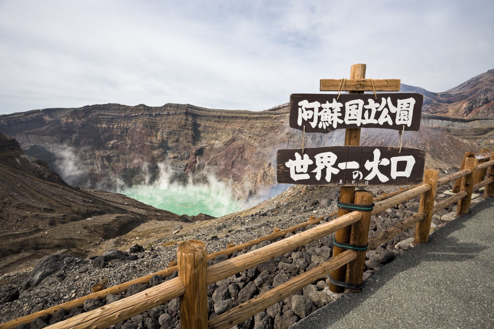 Circuit en voiture de location «Kyushu sauvage» de Fukuoka: Caldera of Mount Aso