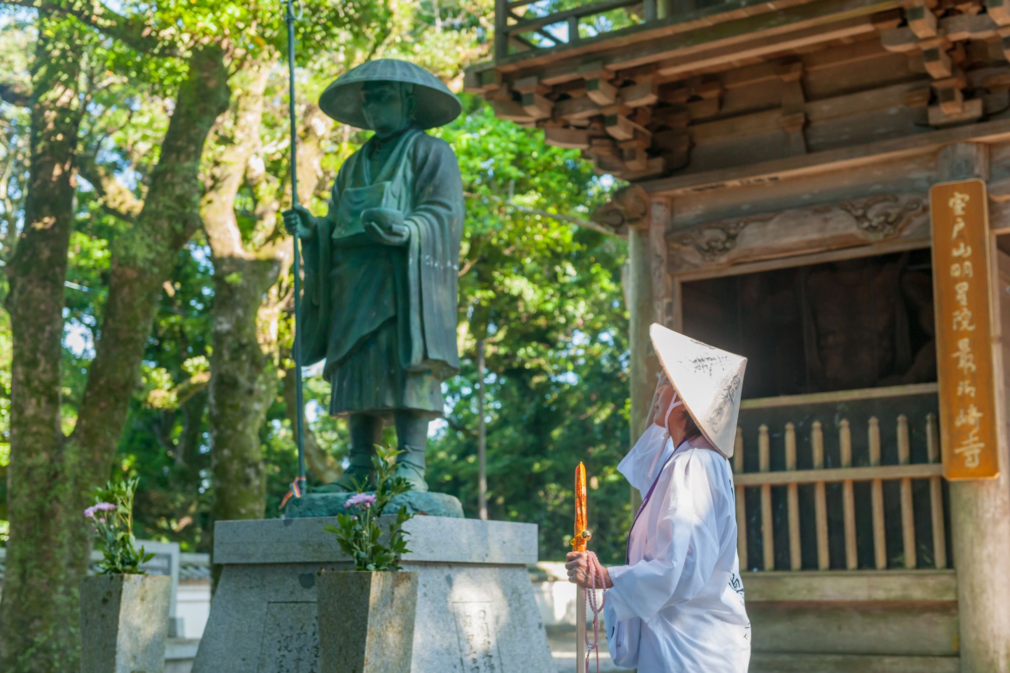 Shikoku - Le côté silencieux du Japon de Takamatsu: Pilgrim on the 88 Temple Pilgrimage in Shikoku
