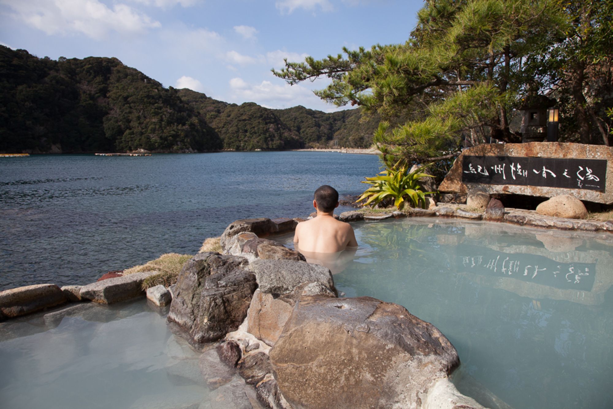 Kumano Kodo: le chemin sacré du pèlerinage au Japon de Kyoto: Hot spring at Ryokan