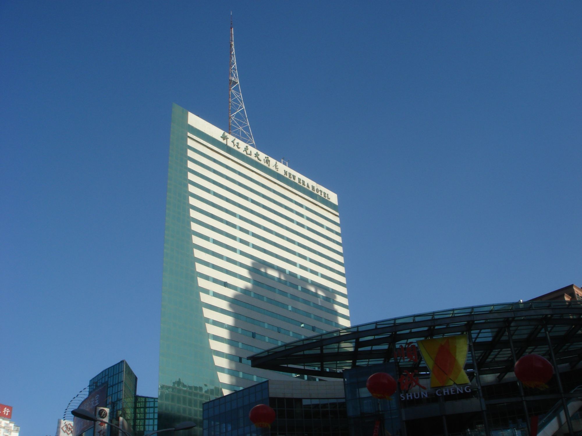 New Era in Kunming: Facade
