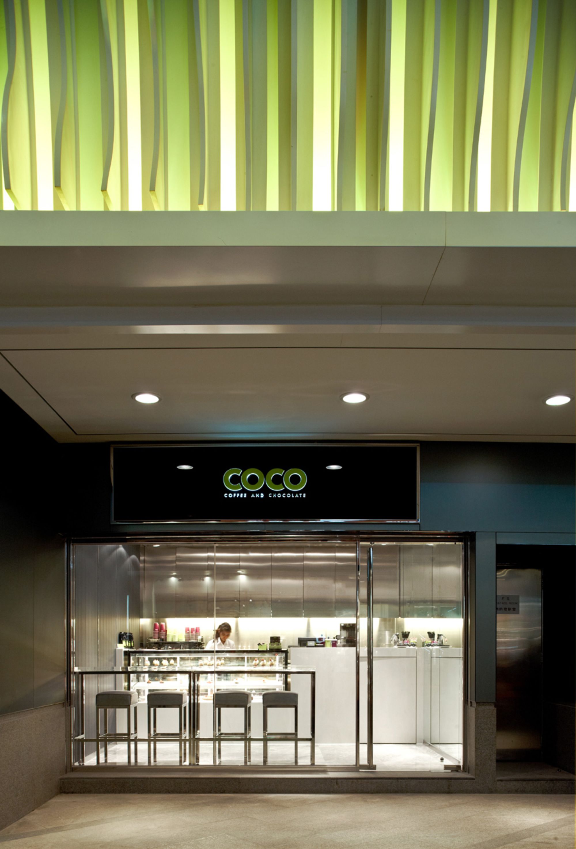 The Mira Hong Kong: COCO exterior