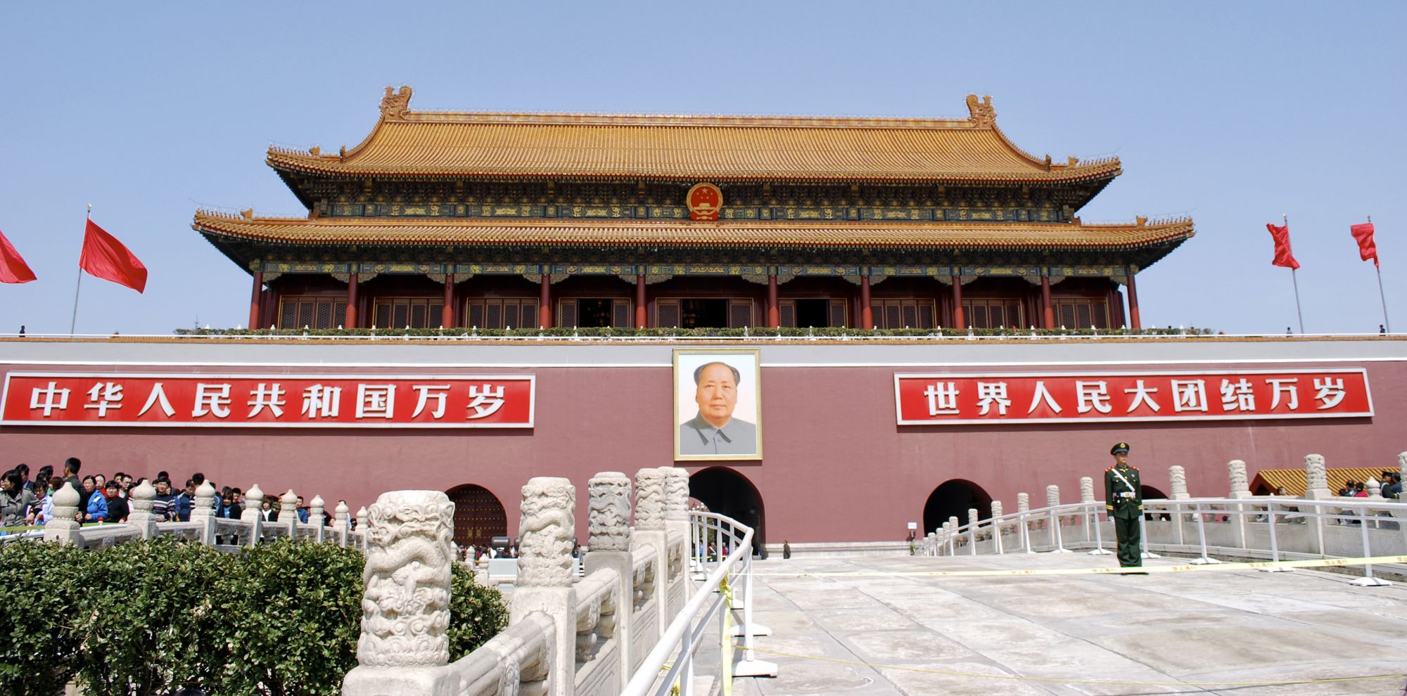 Glanzlichter Chinas mit dem Zug ab Peking: Beijing Forbidden City