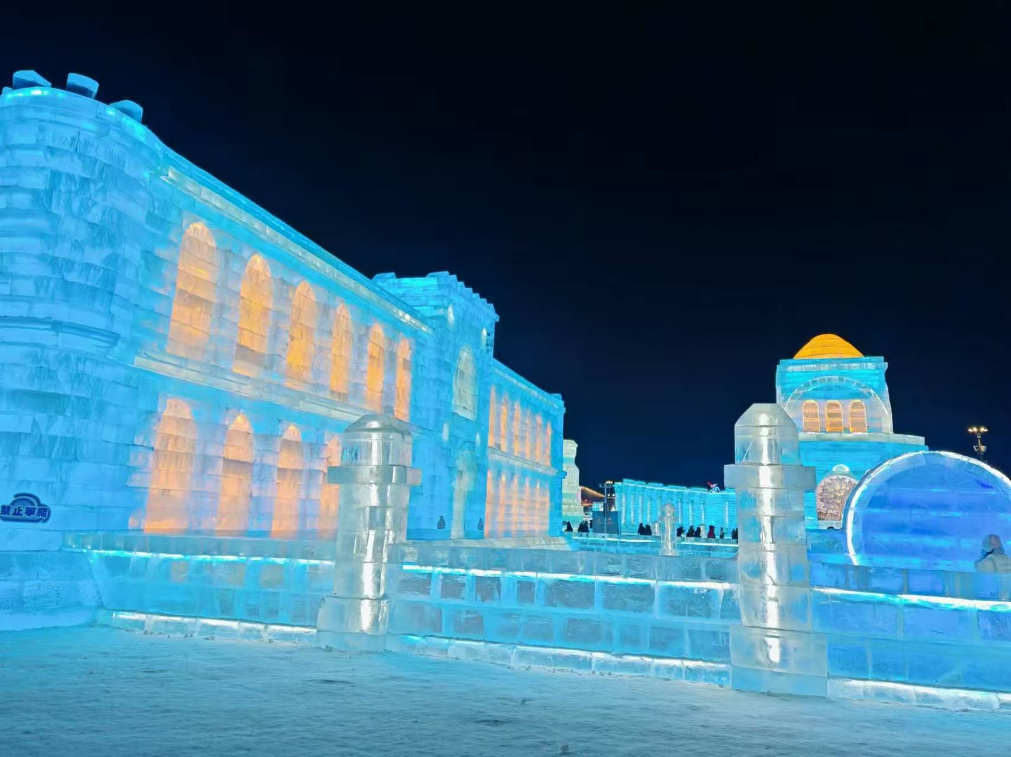 Nordostchina - im Zauber von Eis und Schnee ab Peking: Harbin Eiswelt