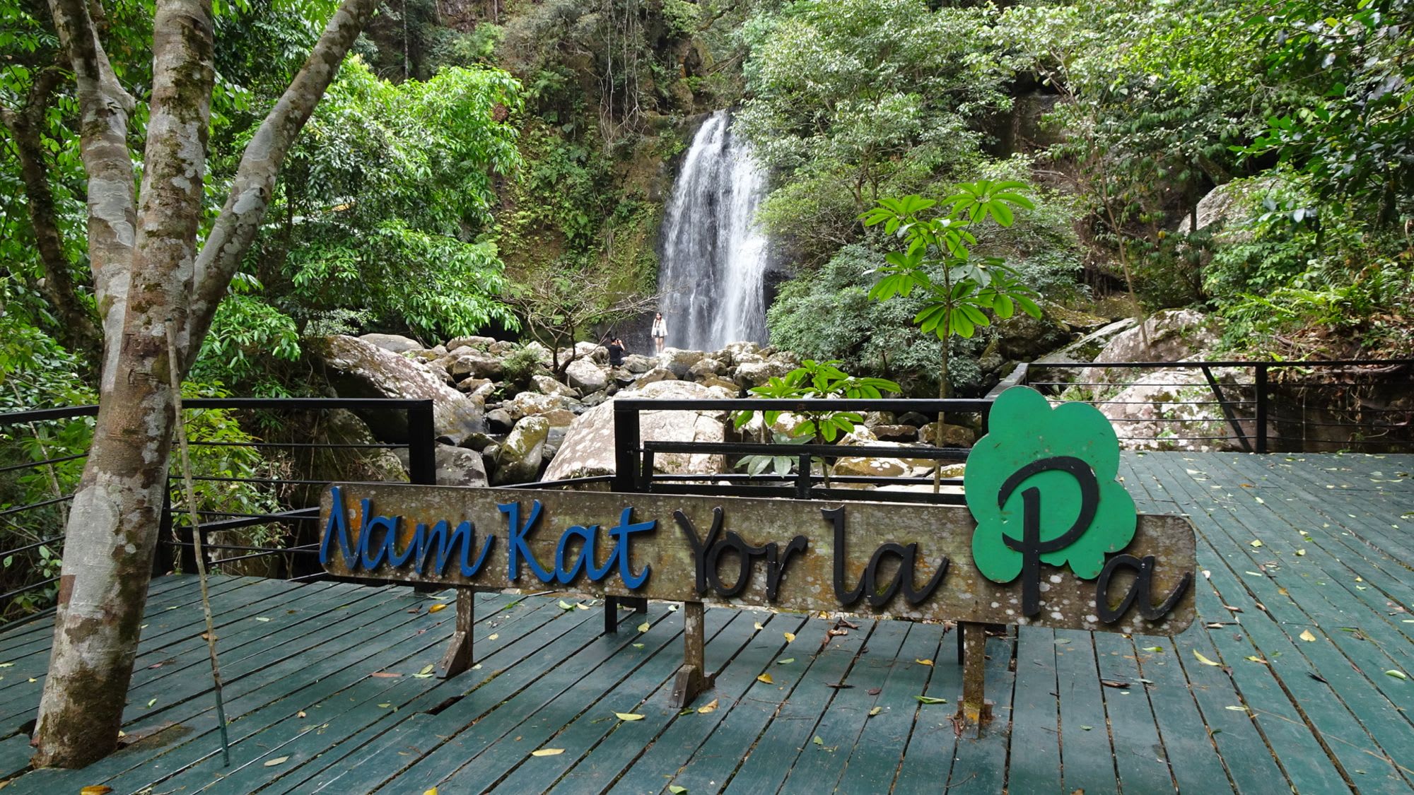 Le nord fascinant du Laos de Luang Prabang: Nam Kat Yorla Pa waterfall