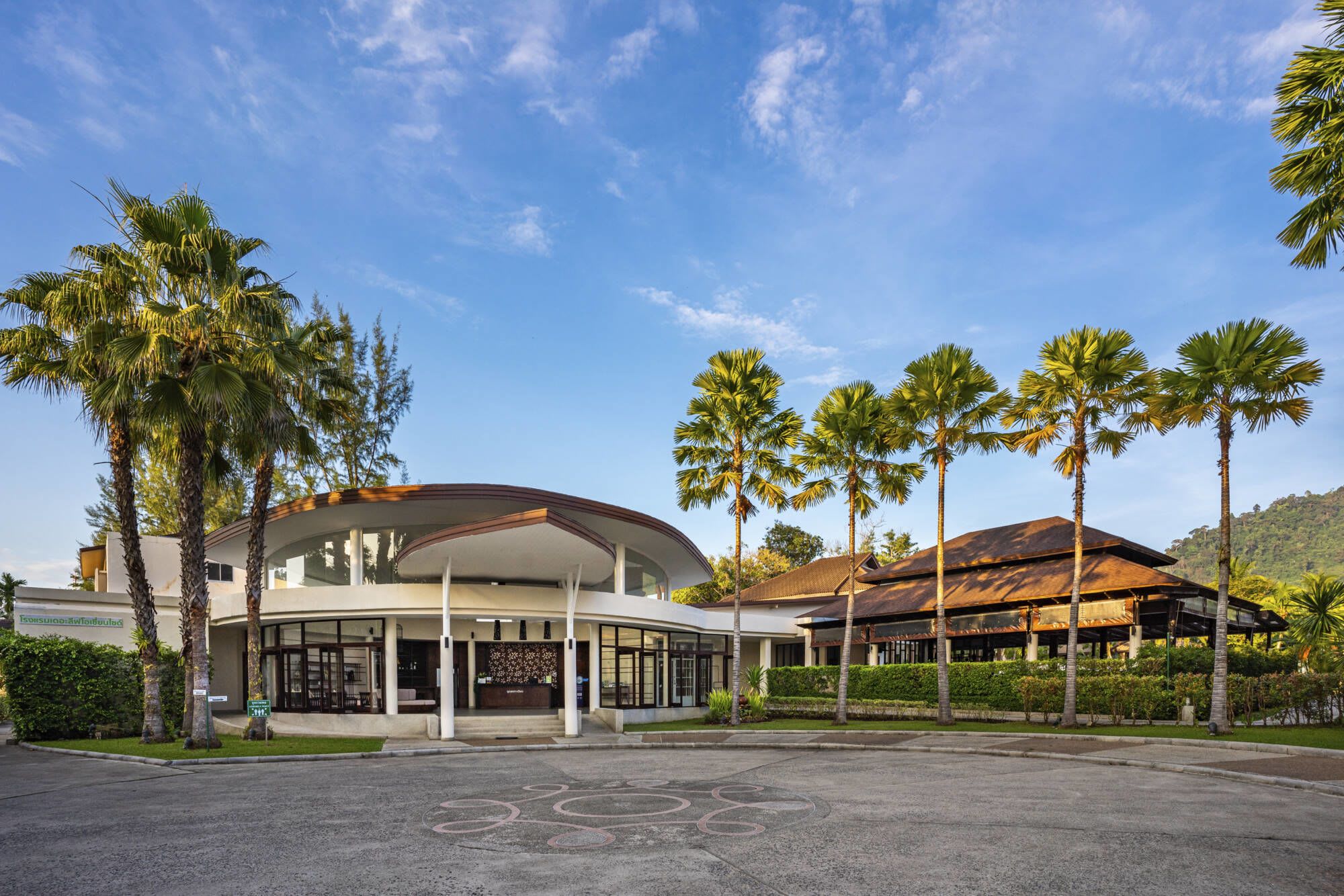 The Leaf Oceanside by Katathani in Khao Lak:  Lobby