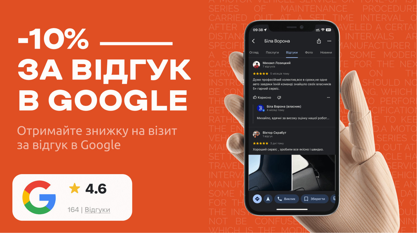 автозвук тернопіль