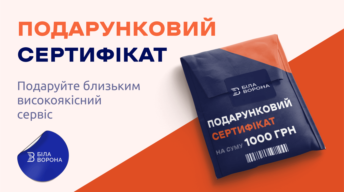 автозвук тернопіль