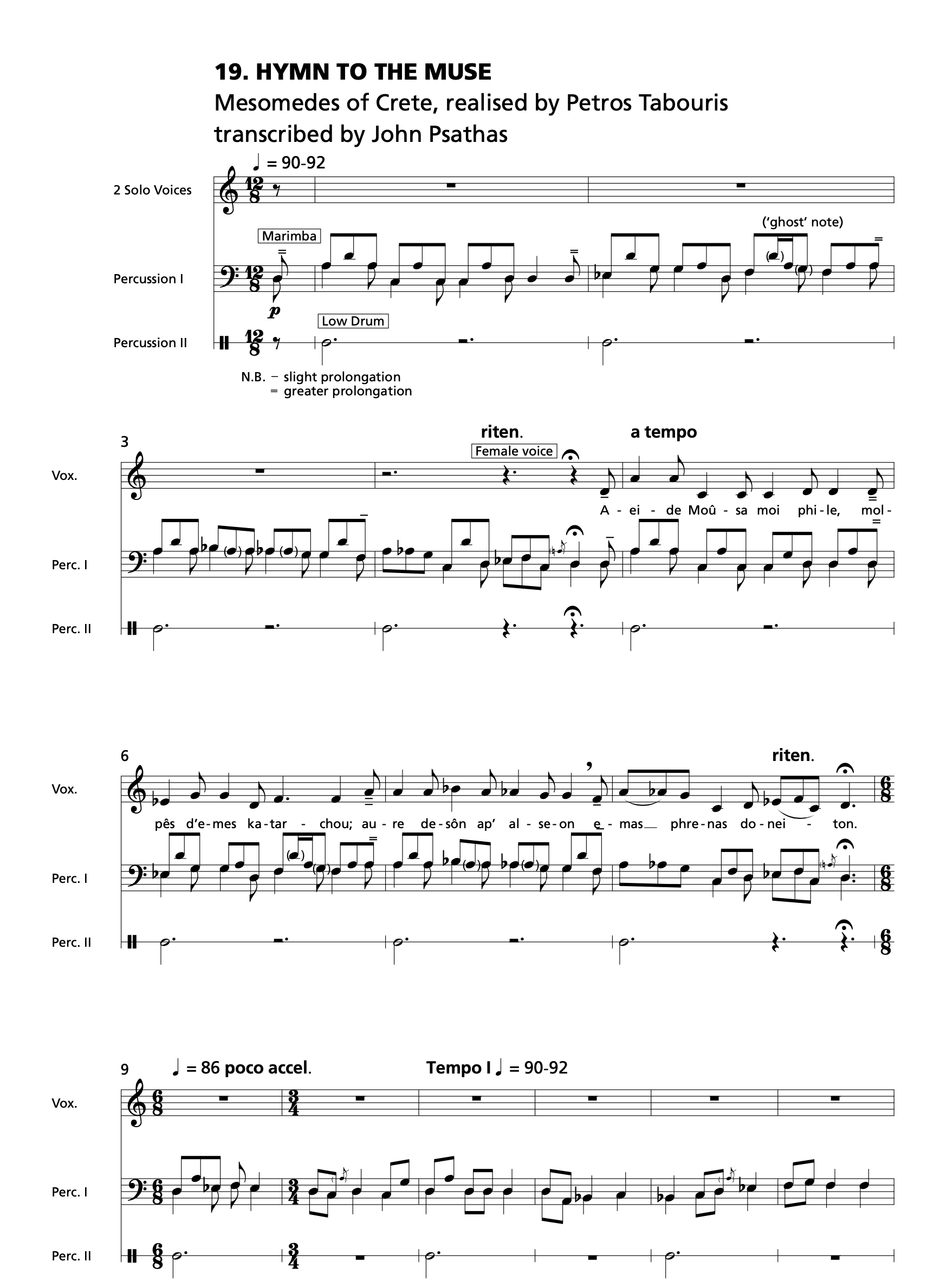 Four Ancient Greek Songs by John Psathas, image 4 of 6