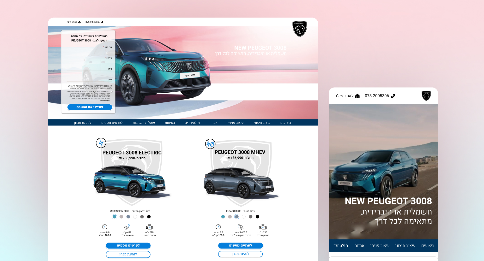 Lubinski Group - Peugeot Citroen MG