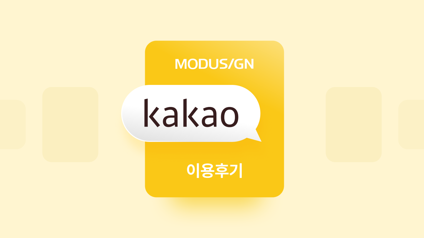 이용 후기 블로그 연결 썸네일 이미지