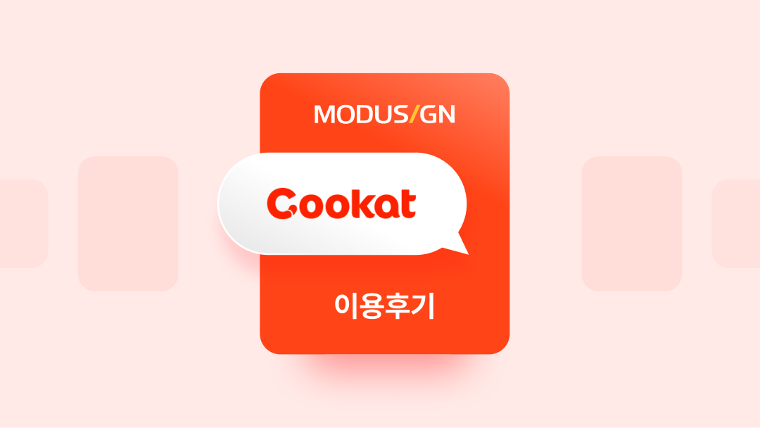 이용 후기 블로그 연결 썸네일 이미지
