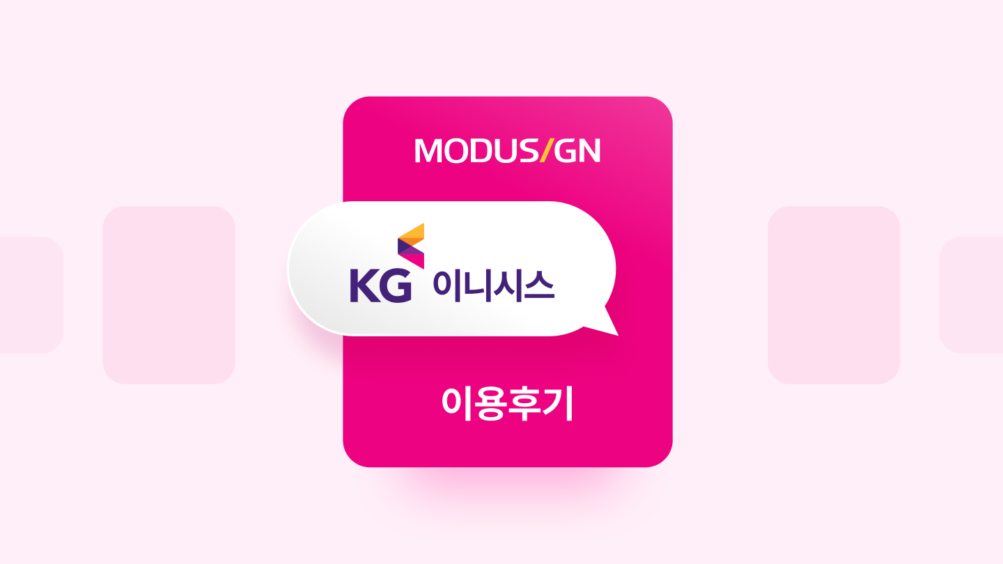 이용 후기 블로그 연결 썸네일 이미지