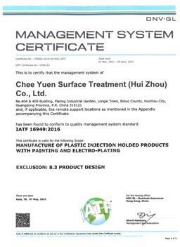 IATF 16949:2016 certificate