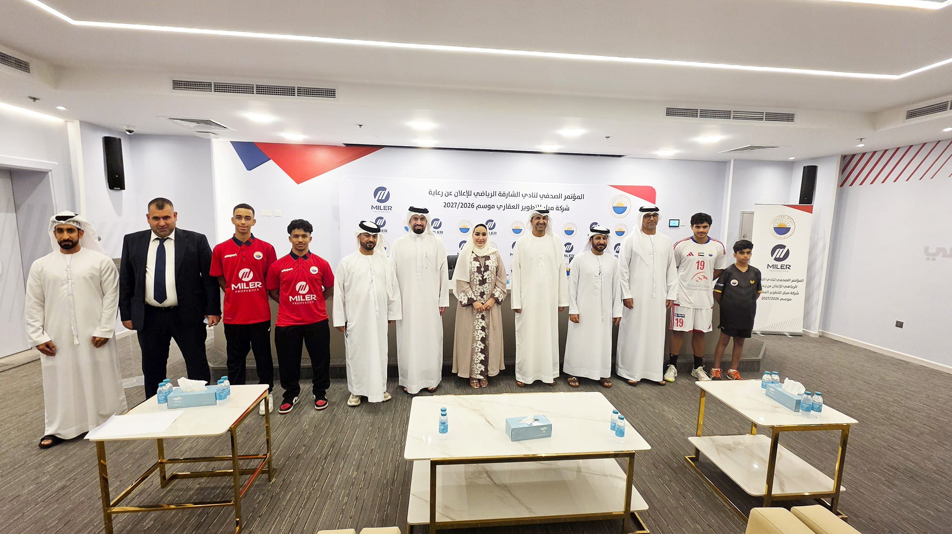 Sharjah Sports Club press conference announcing its sports sponsorship agreement with Miler Properties in October 2026