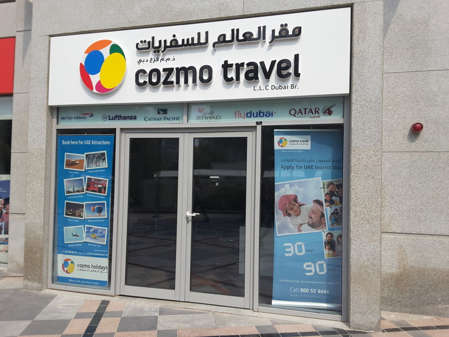 06_cozmo_travel.jpeg