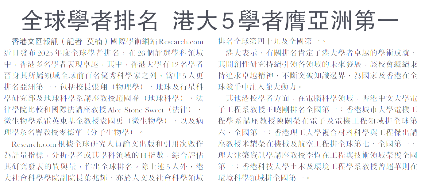 News