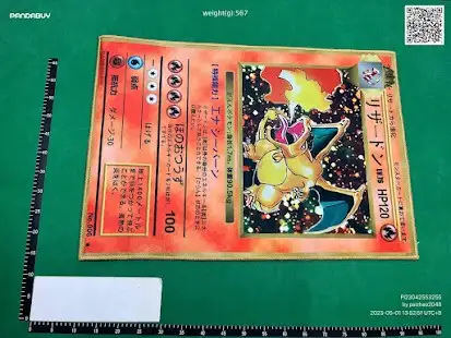 Quality Control Image