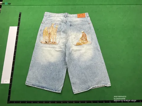 Quality Control Image