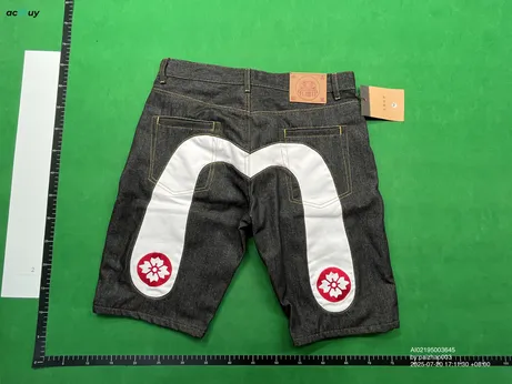 Quality Control Image