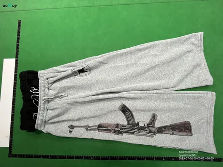 Quality Control Image