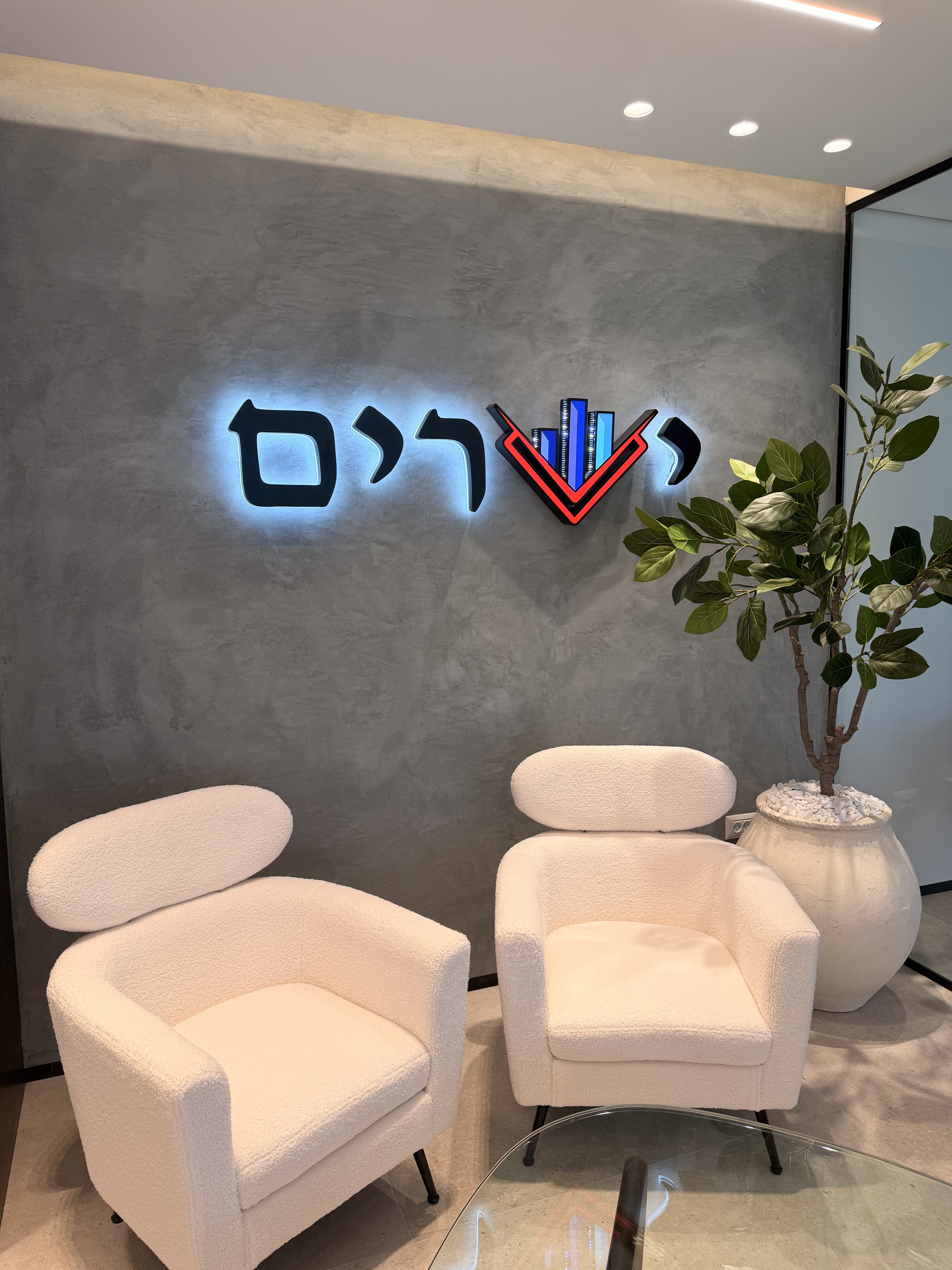 סדר בתיק הביטוחי