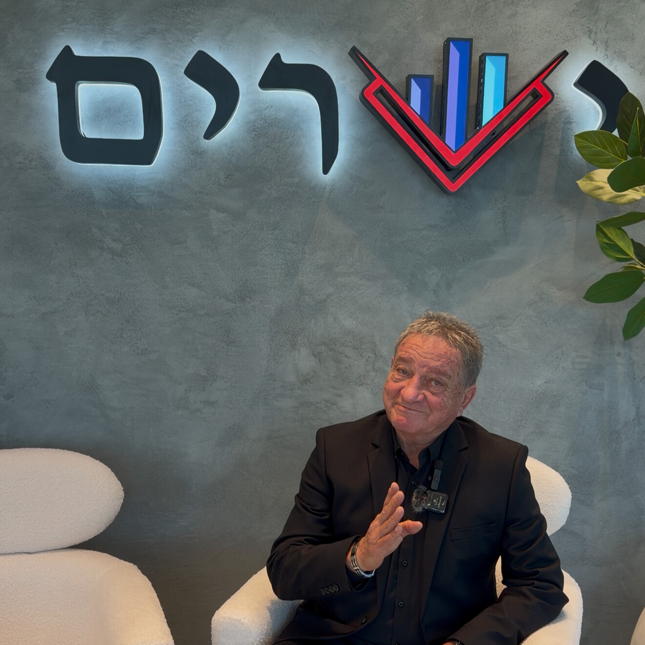 שייע פייגנבאום