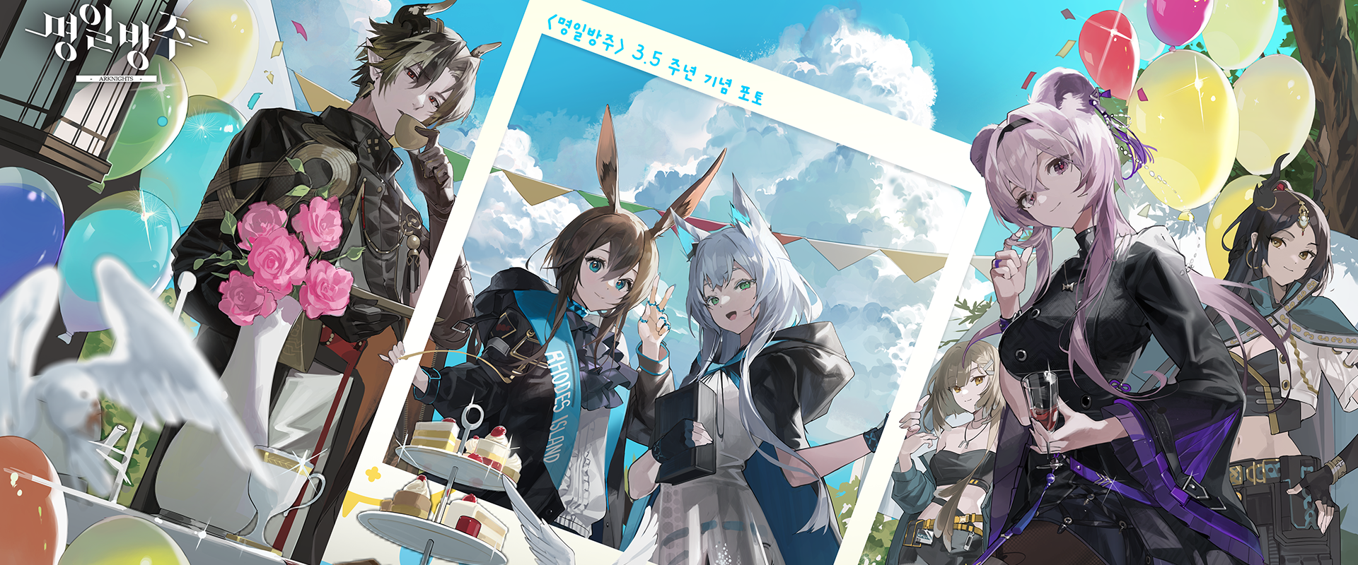 명일방주 PC버전, 모바일 게임 다운로드,녹스 앱플레이어녹스 앱플레이어