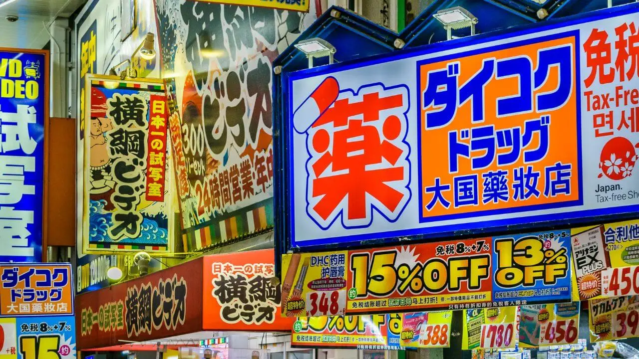 Shop signs. Use of contrast in Convenience Store Woman by Sayaka Murata.