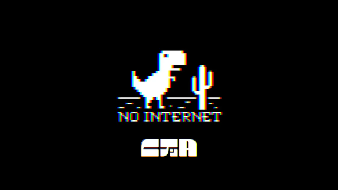 Chrome Dino Game: storia, trucchi e segreti del gioco offline di Google