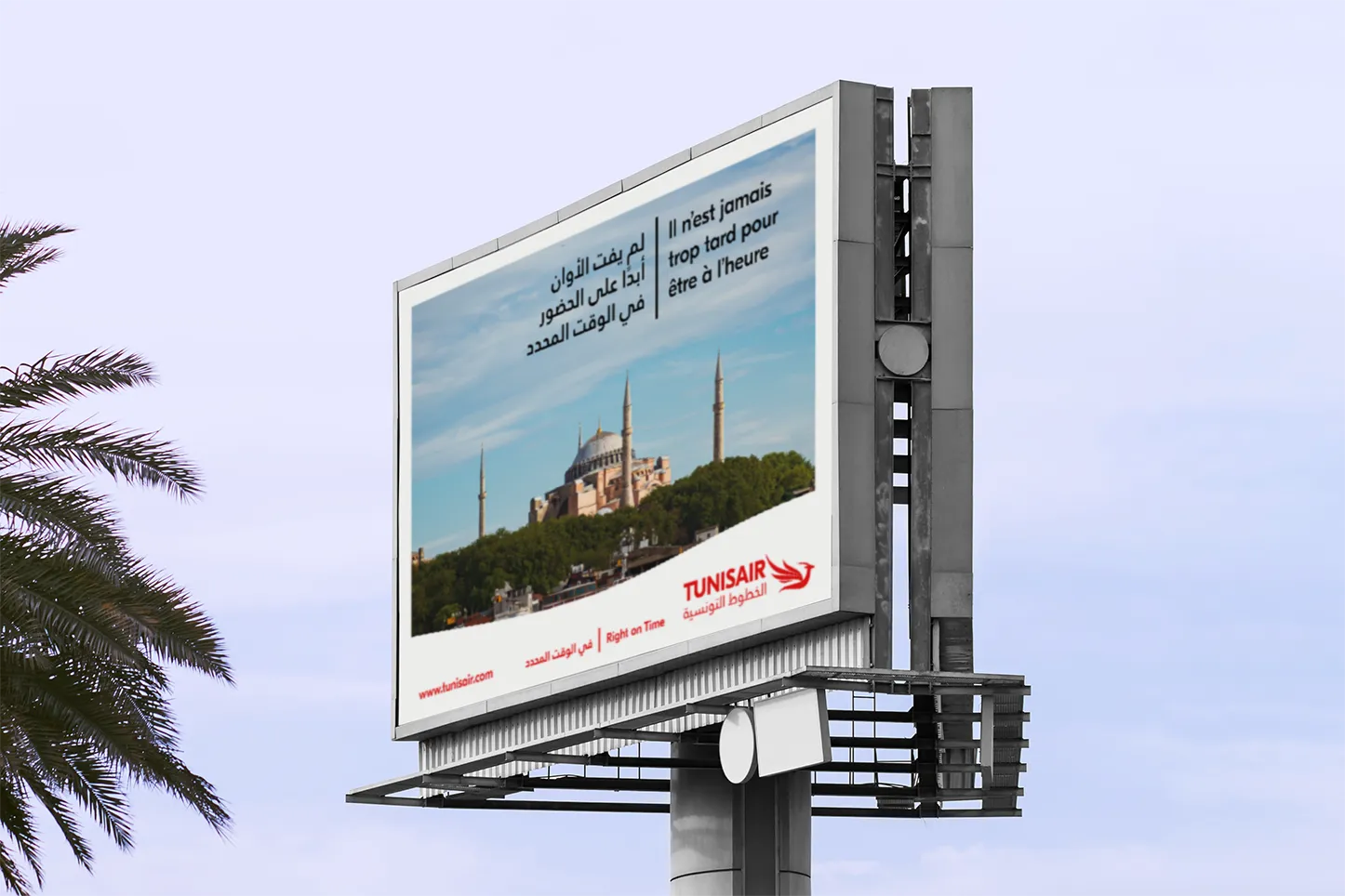 Affiche publicitaire 4x3 Tunisair, nouvelle identité visuelle