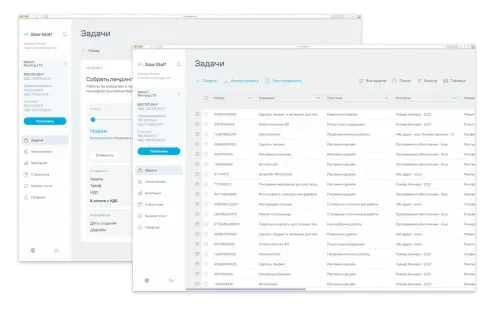 Интерфейс задач в Solar Staff
