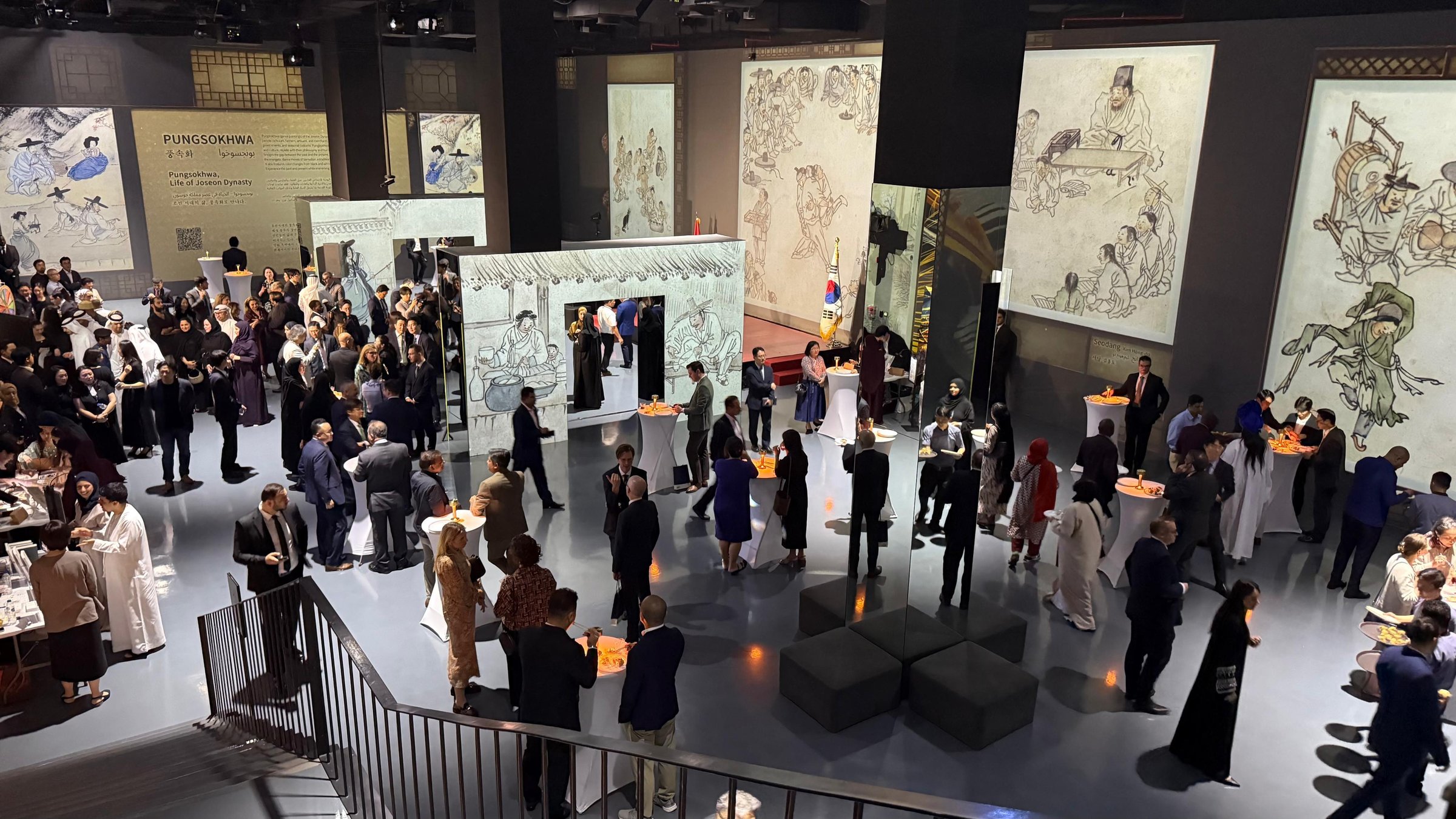 Korea National Day — Networking
