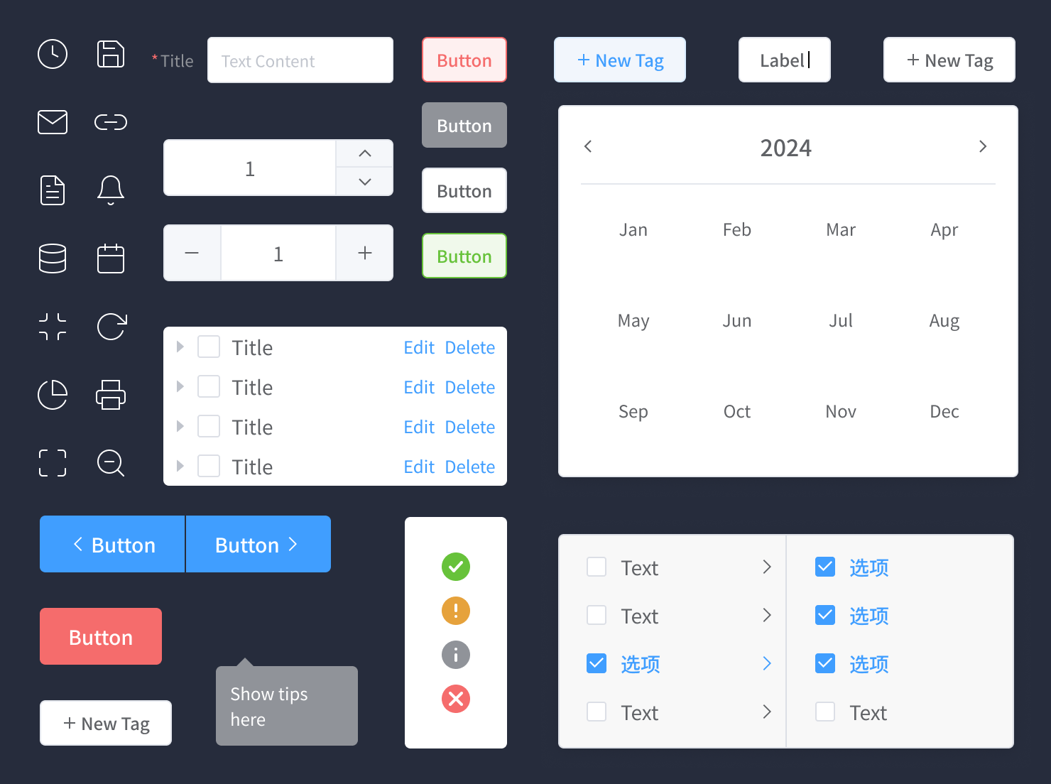 UI elements including buttons, icons, calendar, etc