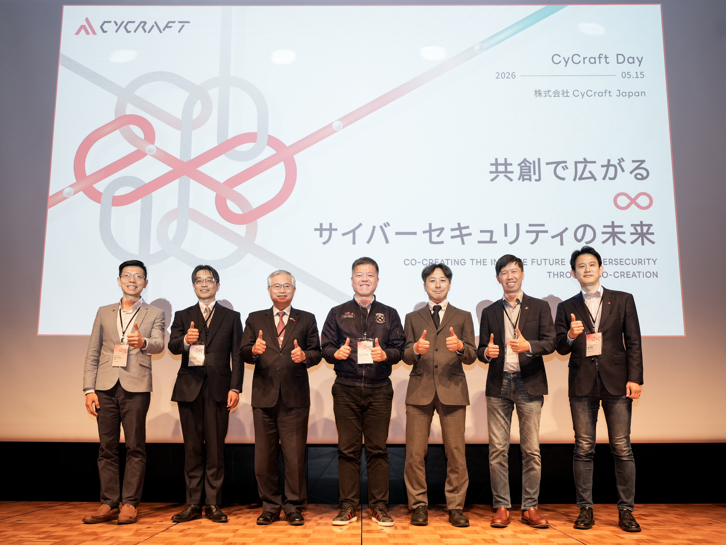 左から、CyCraft CISO 兼共同創業者 PK Tsung(叢 培侃)、フューチャーセキュアウェイブ代表取締役 稲垣 哲也、台北駐日経済文化代表処副代表 蔡 明耀(ツァイ・ミンヤオ)、CyCraft CEO 兼共同創業者 Benson Wu(呉 明蔚)、NTT セキュリティ・ジャパン代表取締役社長 関根 太郎、CyCraft CTO 兼共同創業者 Jeremy Chiu(邱 銘彰)、同じくカントリーマネージャー 姜 尚郁。