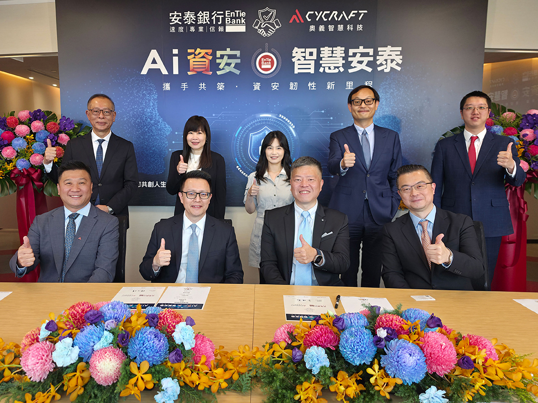 安泰銀行與奧義賽博強強聯手，共同攜手推動智慧金融安全新模式。圖片說明：安泰銀行總經理徐世偉(前排左二)、安泰銀行資安長張人偉(前排右一)、奧義賽博執行長吳明蔚博士(右二)、奧義賽博業務副總經理宋百民 (左一)。