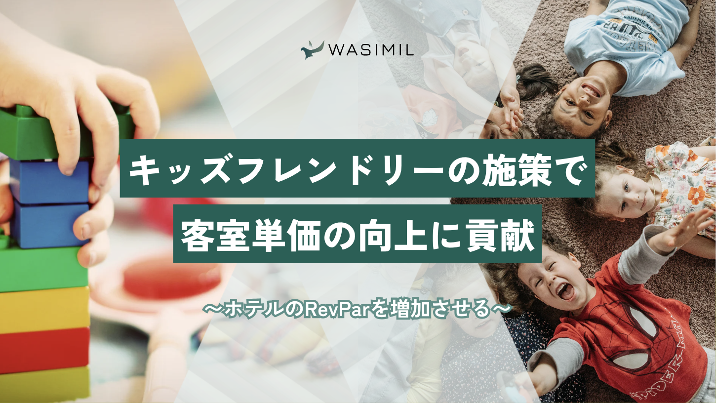 ディナーショーチケット大幅値下げ