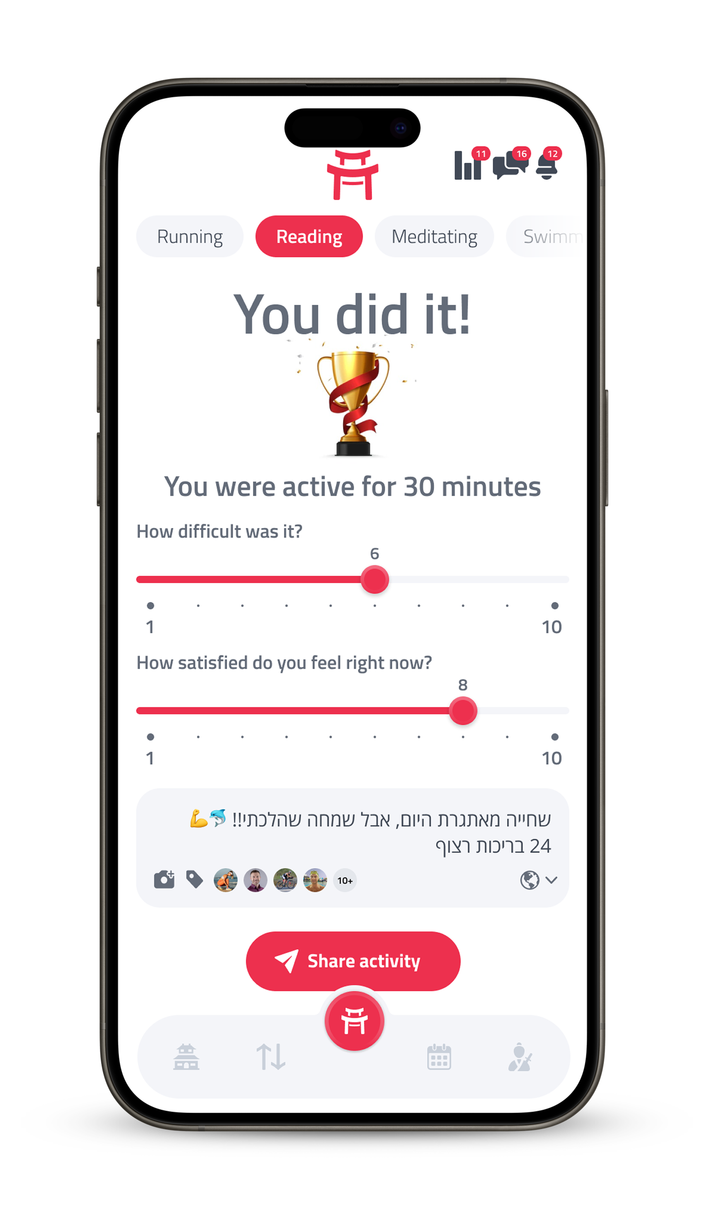 Dojo Finish Activity