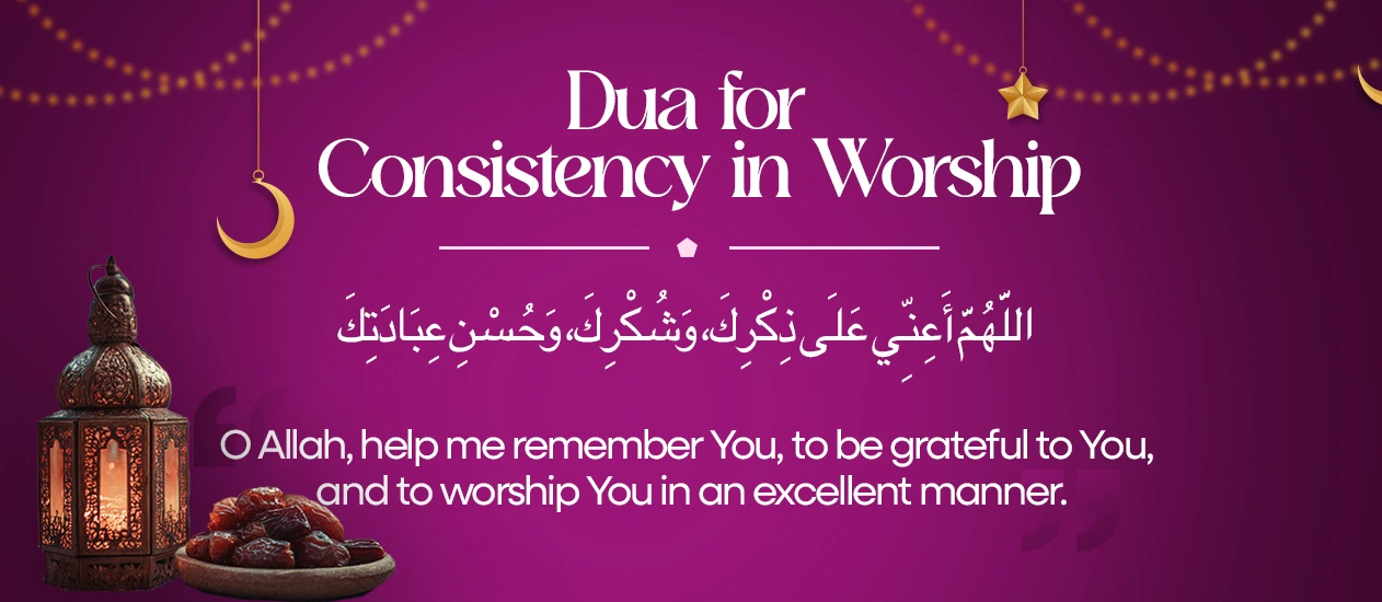 Dua for Consistency in Worship: